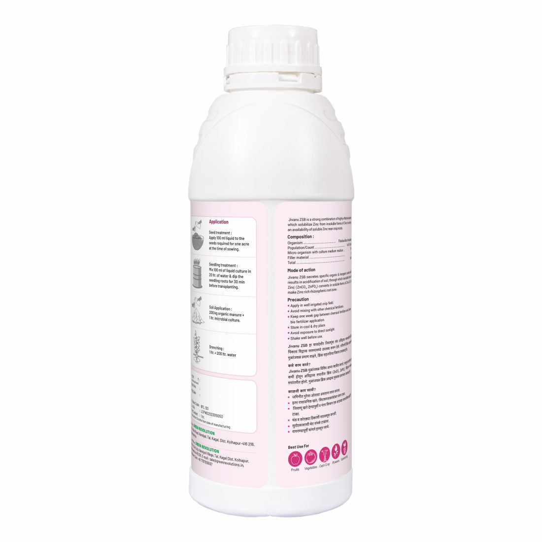 Jivanu ZMB Zink Solubilizing  Bacteria Liquid 1 lit