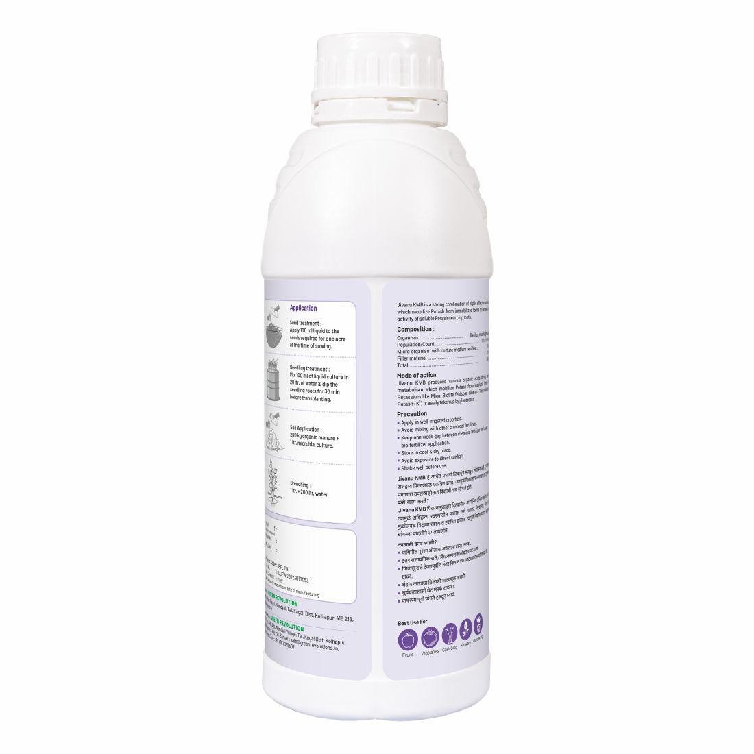 Jivanu KMB Potassium Solubilizing and Mobilizing Bacteria Liquid 1 lit