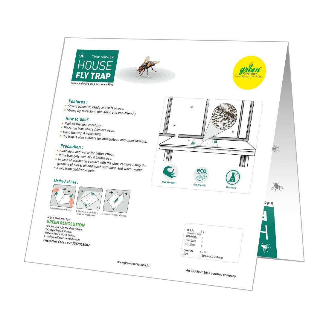 House Fly Trap | Glue Trap for Housefly | House Fly Trap for commercial and domestic use