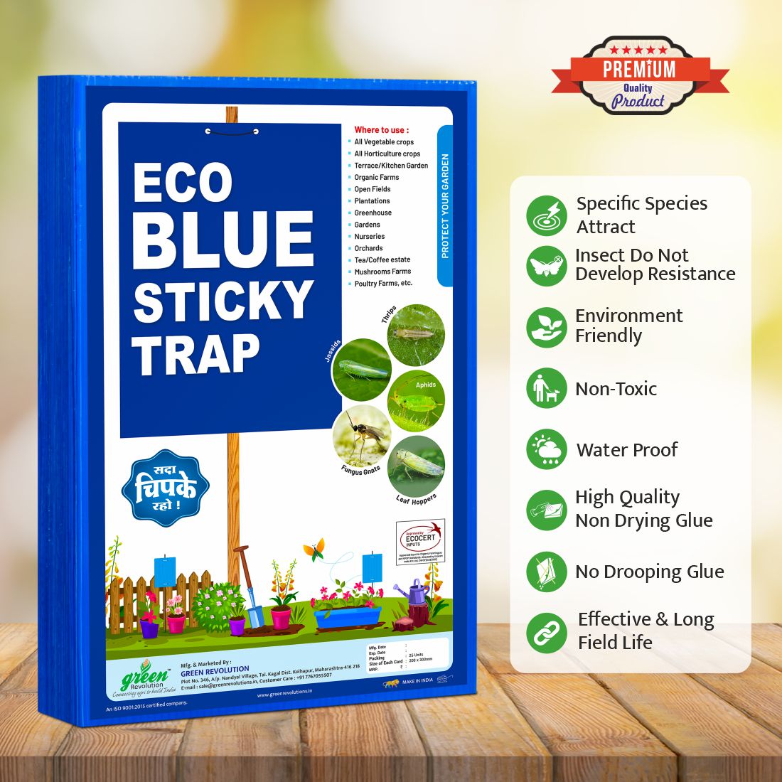 Eco Blue Sticky Trap size A4(200mm*300mm) Pack of 25 Pieces | Sticky Trap For Sucking Pest