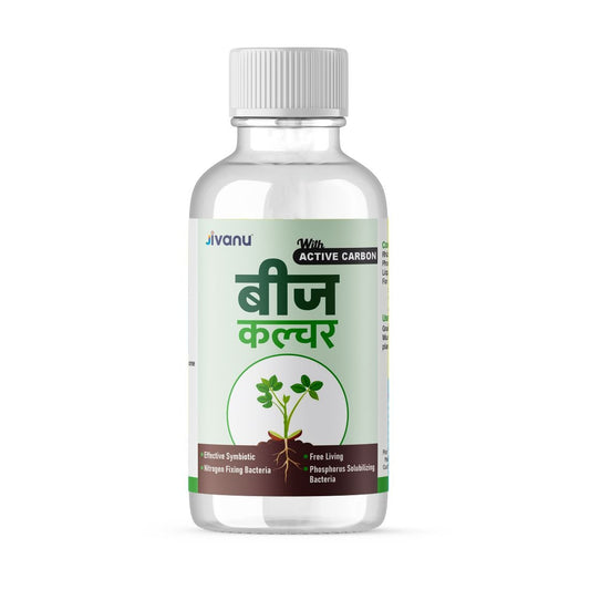 Beejculture For Dicotyledonous Crop - 100 ml