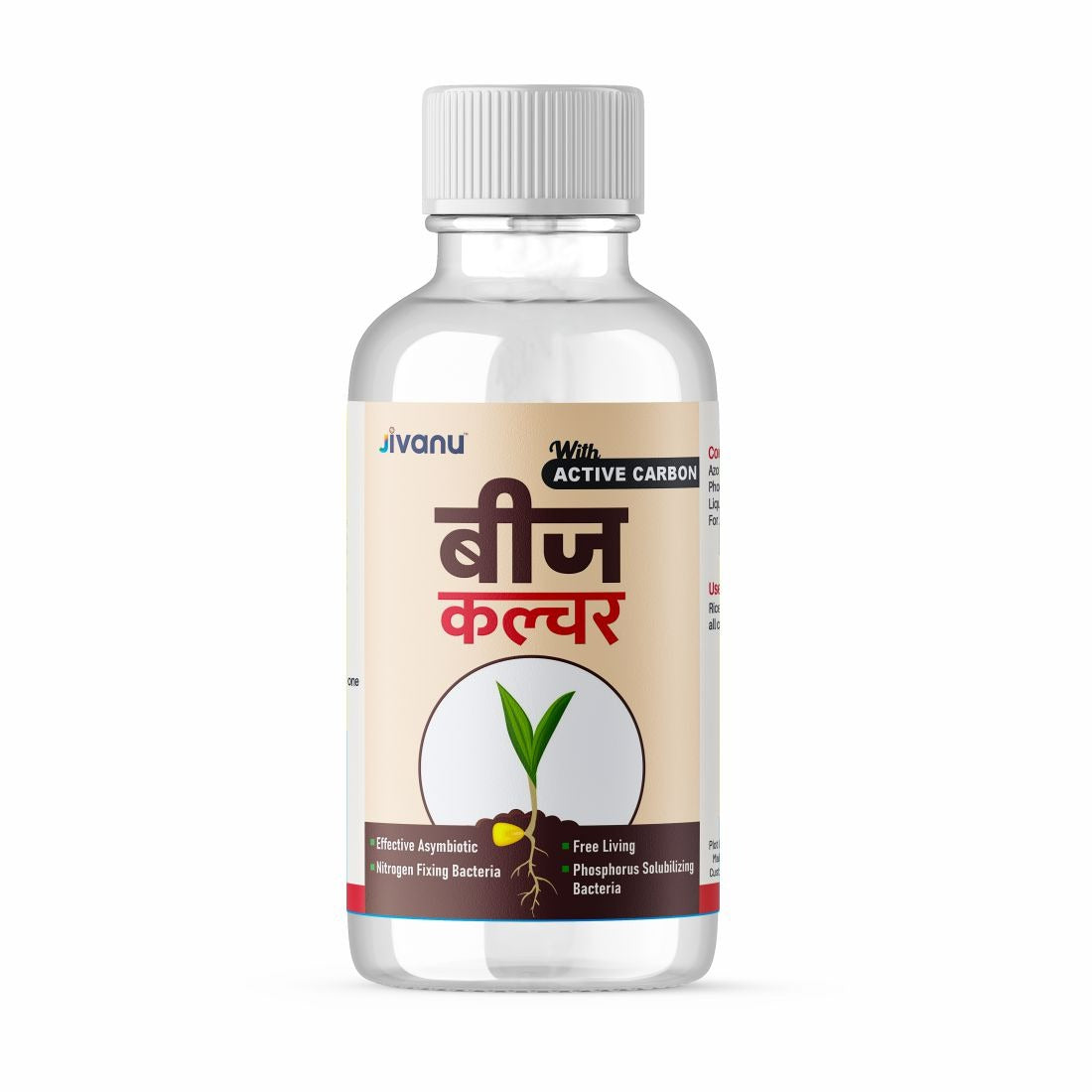 Beejculture For Monoledonous Crop - 100 ml