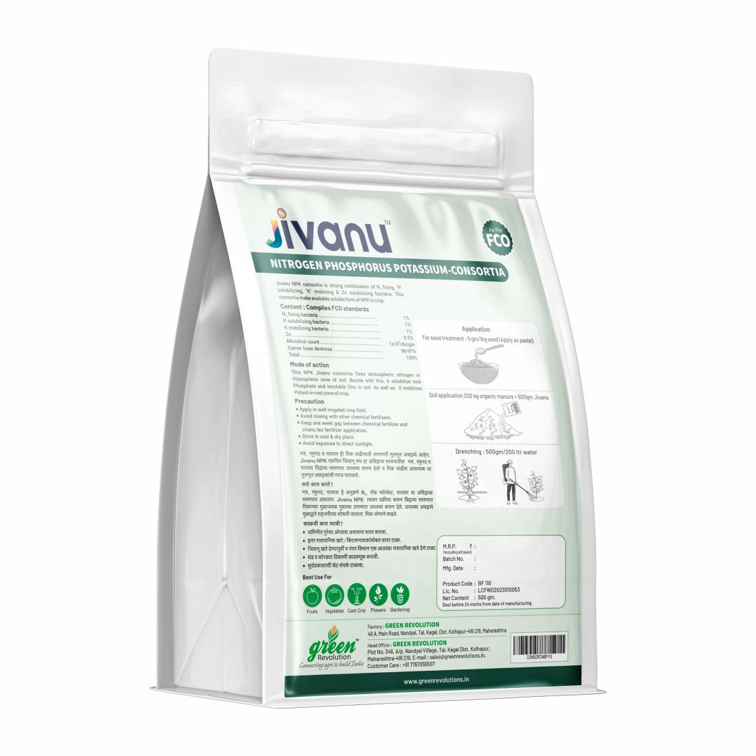 Jivanu NPK  Consortia Bacteria 500 Gram