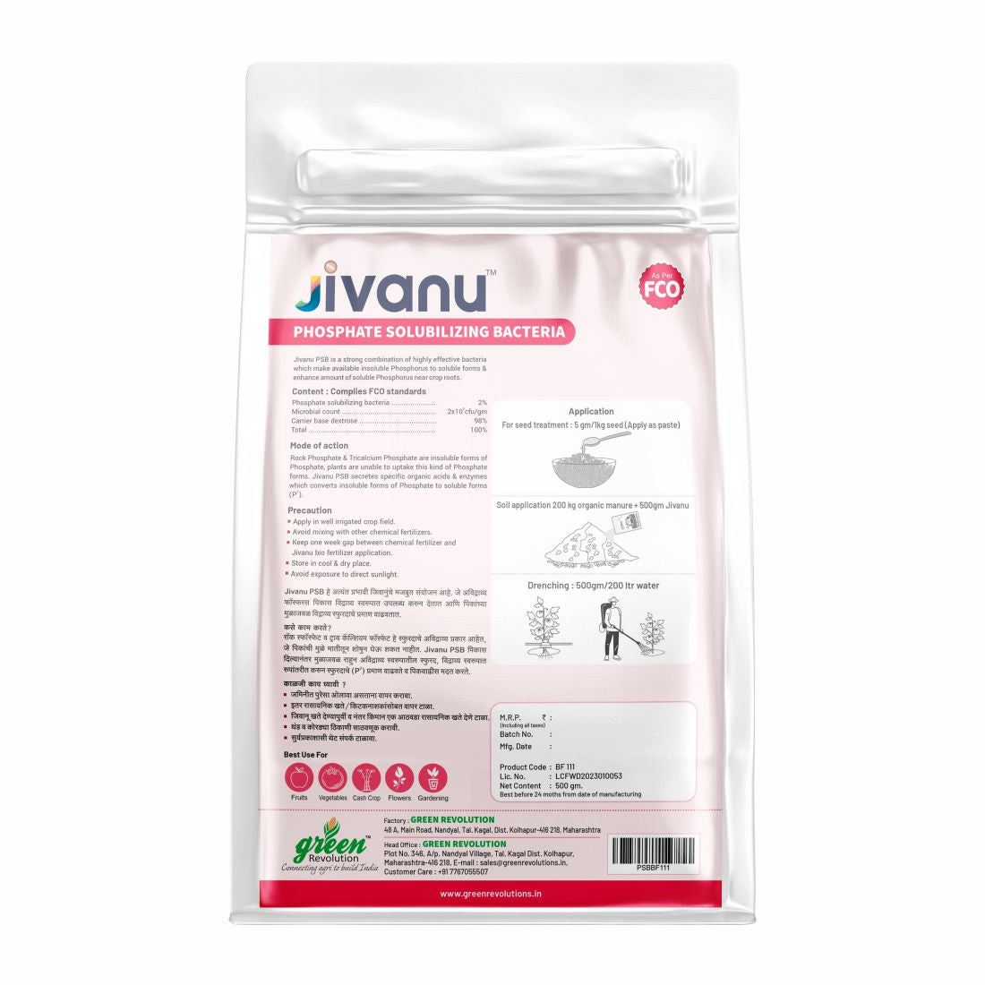 Jivanu PSB Phosphate Solubilizing Bacteria 500 Gram