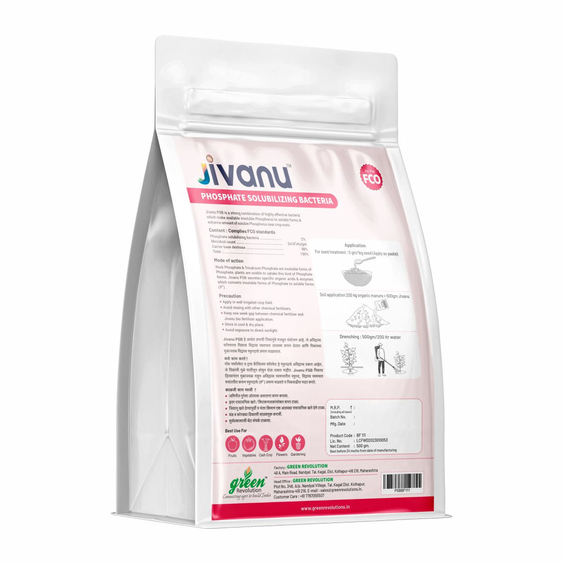 Jivanu PSB Phosphate Solubilizing Bacteria 500 Gram
