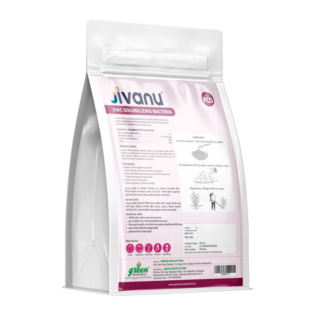 Jivanu Zinc Solubilizing Bacteria ZSB  500 Gram
